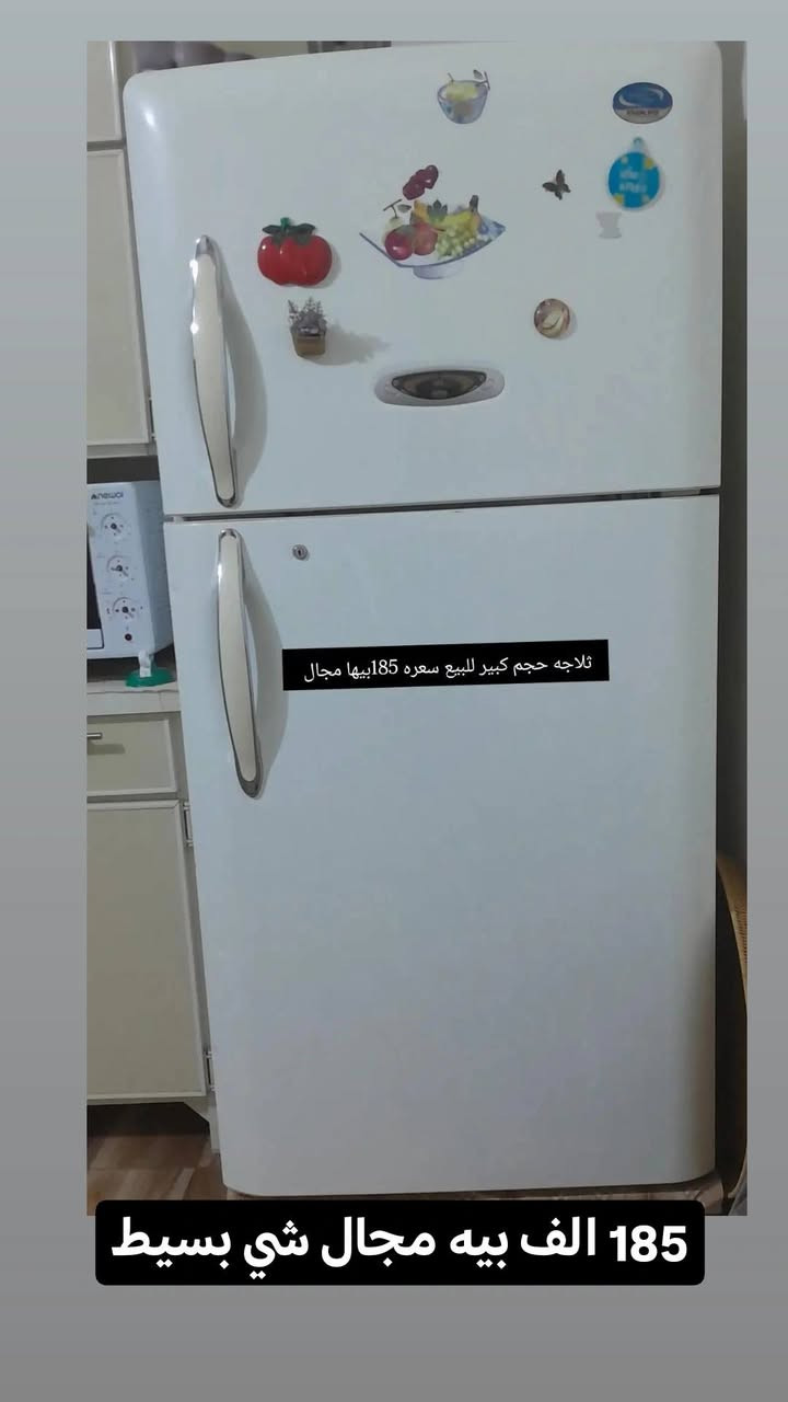 الثلاجه ب185 بيها مجال ولمجمده ب١٩٠


**إذا كنت صاحب هذا الإعلان وتريد حذفه لأي سبب، رجاءا أرسل رسالة إلى الدعم الفني**