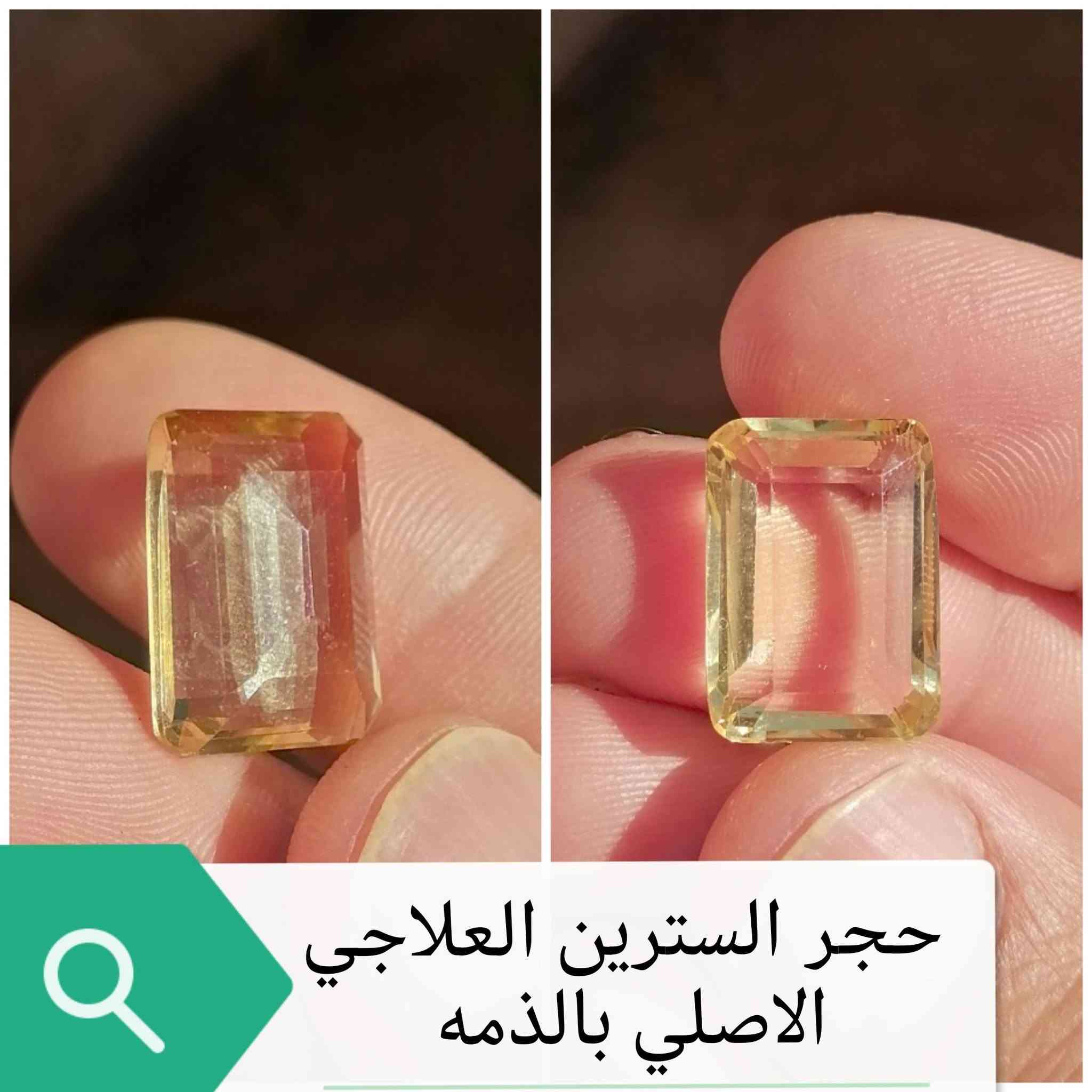 العقيق الشجري وشفت العبد والجزع اليماني والسترين المترش العلاجي


**إذا كنت صاحب هذا الإعلان وتريد حذفه لأي سبب، رجاءا أرسل رسالة إلى الدعم الفني**