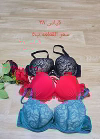ملابس داخلية نسائي • ماركات أوربية • جميع القياسات