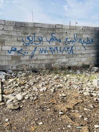 قطعة زراعي • ٢٠٠م • حي العصرية