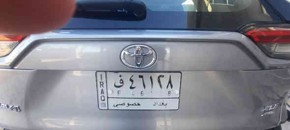 راف فو ٢٠١٩ وارد امريكي حادثها تاير فقط بدون صبغ ولاتبديل ولا ايرباك رقم بغداد بأسمي فول مواصفات عدا الكشنات مخمل وبيها سونار السياره جاهزه مابيها نقص اي شي ماشيه ٨٢ مايل للأستفسار اكثر الاتصال على الرقم التالي او مراسلتي خاص ***********
