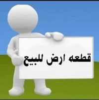 مقاطعة ٨ • ٢٥٠م • سند كامل