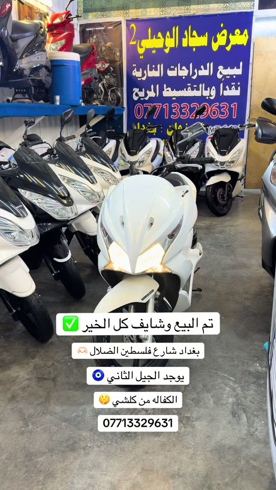 #الشعب_الصيني_ماله_حل😂😂 #شارع_الضلال #كوتت #ديالى_بعقوبة #بصر 


**إذا كنت صاحب هذا الإعلان وتريد حذفه لأي سبب، رجاءا أرسل رسالة إلى الدعم الفني**