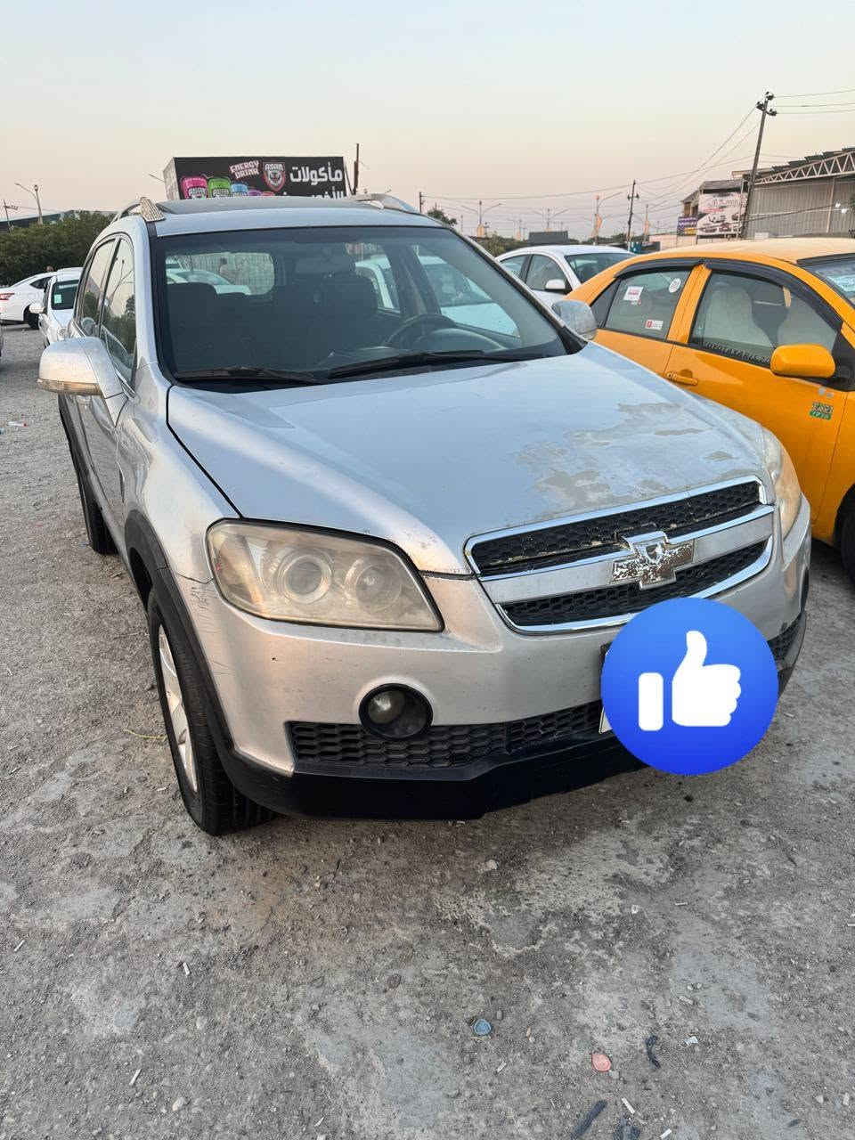 سلام عليكم شوفرليت كاتيفيه2009 ليلا واحد مكفول كير محرك كامري ابوالجف سنويه صاقطه تبريد تدفاء شرط صاحبها بكركوك وكاله تحويل شرط شاشه ايباد صدر تخم تايرجديد السعر68وبيها مجال للاستفسار ***********
