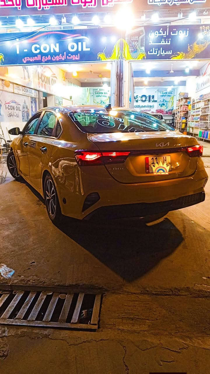 كيا فورتي lx23للبيع امريكية رقم بغداد محرك 2000دوش حادث بلمنشور منظومه غاز جاهزة من كولشي على ايدي اني مستوردهه مواصفات معروفه على وضع الشركة محرك كير تبريد صدر خيرمن الله السعر150
***********
كيا فورتي lx23للبيع امريكية رقم بغداد محرك 2000دوش حادث بلمنشور منظومه غاز جاهزة من كولشي على ايدي اني مستوردهه مواصفات معروفه على وضع الشركة محرك كير تبريد صدر خيرمن الله السعر150
