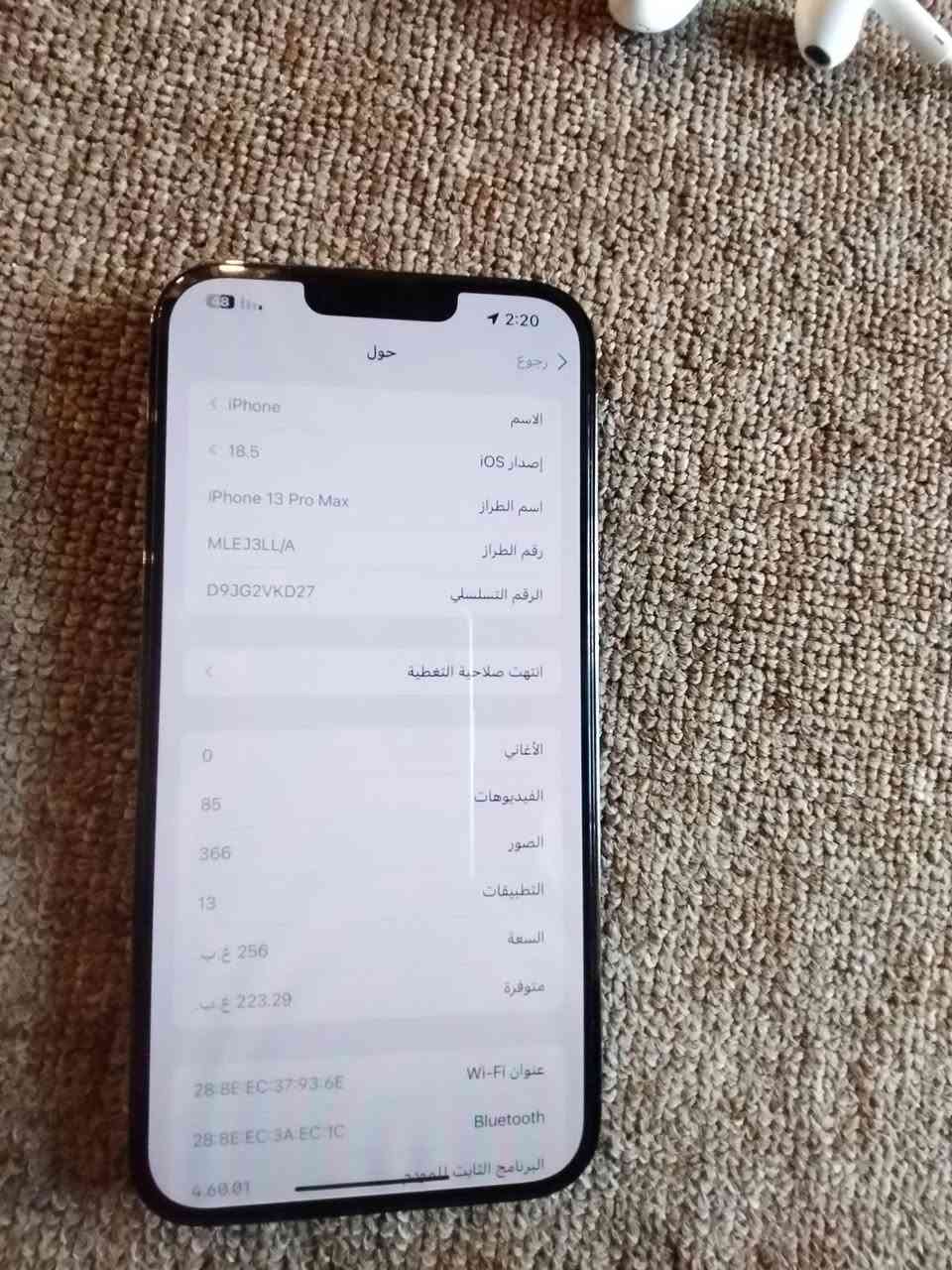 ايفون 13 برو ماكس ممبدل اي قطعه لا توجد كارتونه يوجد كيبل اصلي بطاريه86 ابد ميصرف شحن مكاني الاعضميه ب700 بي مجال بصيط كلش ***********
