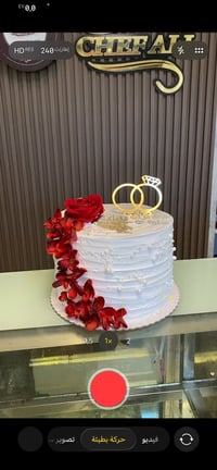 الشيف علي🤍 للحجز:07723689547