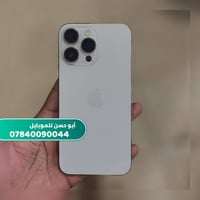 14 برو ماكس / 512  512 / 83  مع كيبله الاصلي بس  ( ابلاد ) نظافة 100  ...