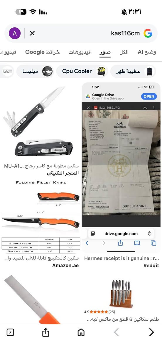 هرمز اصليه للون يجنن👌 اي استفسار خاص


**إذا كنت صاحب هذا الإعلان وتريد حذفه لأي سبب، رجاءا أرسل رسالة إلى الدعم الفني**