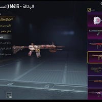 حساب • كلاش • 15ماكس