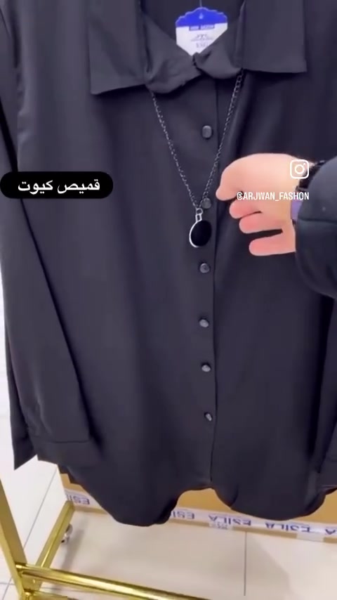 يلبس وزن 45 إلى 85👉👉👉
يوجد خدمة توصيل لجميع المحافظات العراق 🇮🇶 
العنوان طويريج سوق المخضر بمجمع بركات ام البنين  #ازياء _ارجوان


**إذا كنت صاحب هذا الإعلان وتريد حذفه لأي سبب، رجاءا أرسل رسالة إلى الدعم الفني**