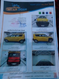 2015.  مكينه 2000  فول  1/1 مكينه اتبخر وصدر تعبان سعر100 وبيهه مجال ب...