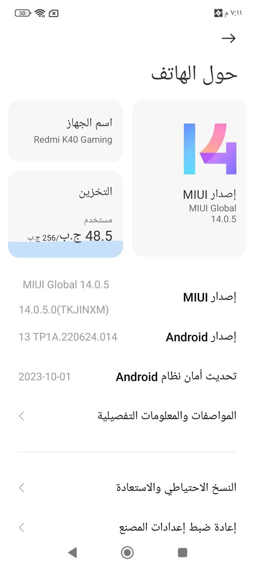 ريد مي كي ٤٠ كيمنك شفتات جهاز لوك شرط الفحص فقط شويه شهرة مفطور شويه سه سعر ٢٣٠ بي مجال


**إذا كنت صاحب هذا الإعلان وتريد حذفه لأي سبب، رجاءا أرسل رسالة إلى الدعم الفني**