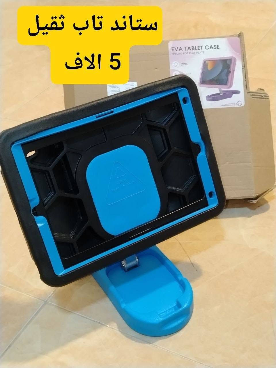 تصفيه والاسعار داخل الصور 💙🌸


**إذا كنت صاحب هذا الإعلان وتريد حذفه لأي سبب، رجاءا أرسل رسالة إلى الدعم الفني**