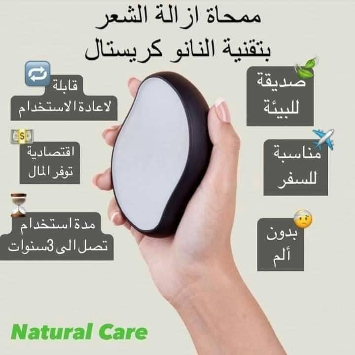 لا موس... لا شمع... لا ألم! 🤍 ممحاة الشعر الحل السريع حتى تبقين ناعمة بكل وقت. اطلبيها اليوم واستلميها بأسرع وقت.
لا موس... لا شمع... لا ألم! 🤍 ممحاة الشعر الحل السريع حتى تبقين ناعمة بكل وقت. اطلبيها اليوم واستلميها بأسرع وقت.


**إذا كنت صاحب هذا الإعلان وتريد حذفه لأي سبب، رجاءا أرسل رسالة إلى الدعم الفني**