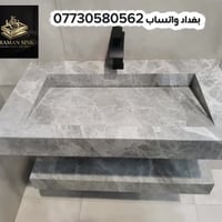 بغداد واتساب 07730580562