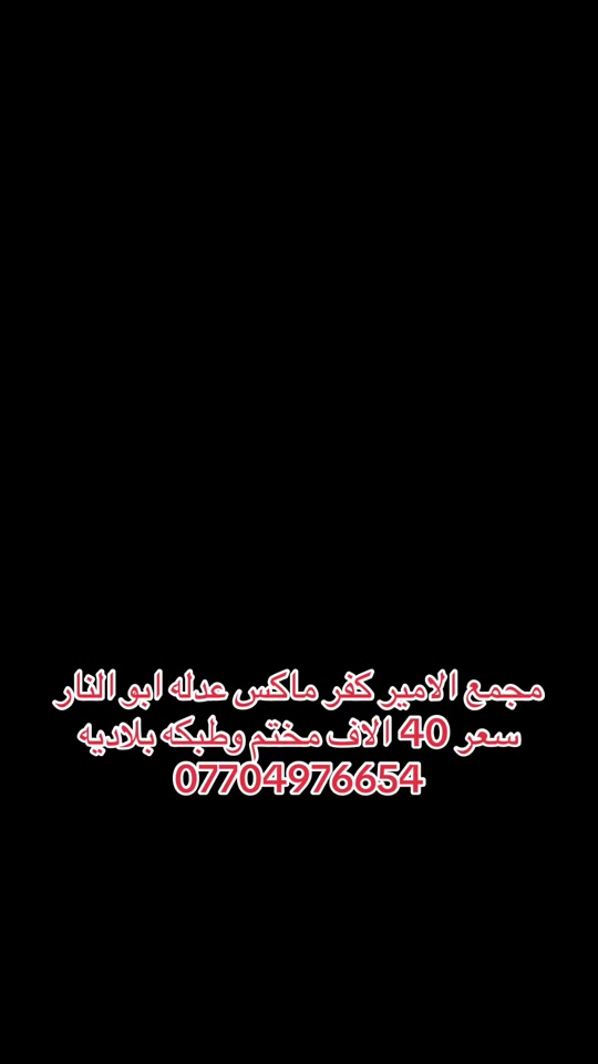 #الشعب_الصيني_ماله_حل😂😂 #دراجات_نارية_لاتعرف_القانون #تايوان🇹🇼🇹🇼🇹🇼🇹🇼 #بوليسي #ماكسات_العراق🇮🇶 


**إذا كنت صاحب هذا الإعلان وتريد حذفه لأي سبب، رجاءا أرسل رسالة إلى الدعم الفني**