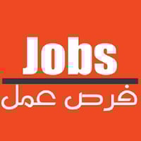 المحموديه السوق • مطلوب شباب • مطلوب بنات