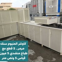 أغراض منزلية • دواليب • أربيل باداوه