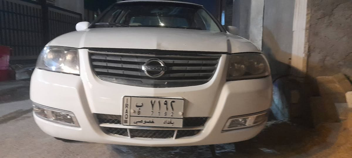 السلام عليكم .
نيسان صني 2009 رقم بغداد بسمي سنويه ما ساقطه  
بيها قطعتين اوثلاث صبغ ونقص غاز تبريد .
السعر 80 وبيه مجال مكان غزالية 
***********
*********** واتساب
