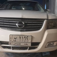 صني ٢٠٠٩ • صبغ قطعتين • نقص غاز