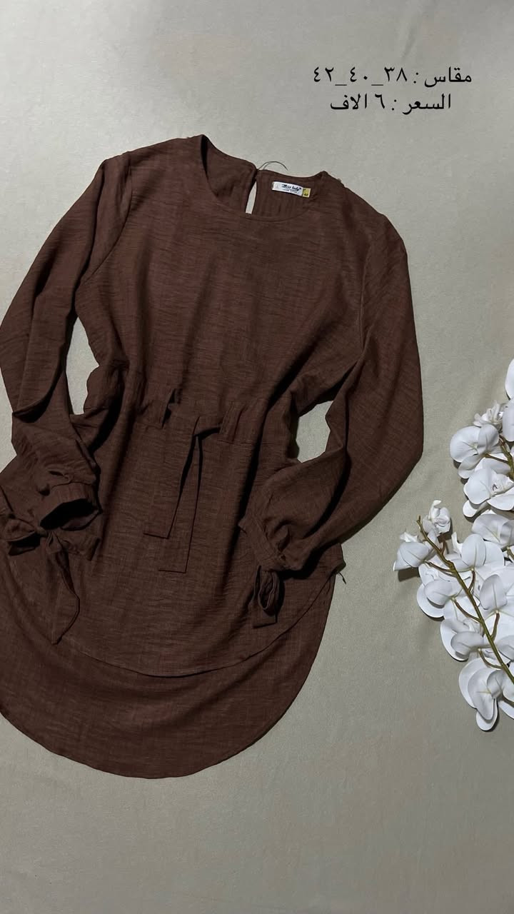 بنات قطع اوربية مرتبة ونظيفةة للمحجبات وب اسعار حيل مناسبة متتفوت القطع 🔥يوزر البيج @khizana.boutiq
متابعة للبيج وادخلن وشوفن جمال البضاعة 💓


**إذا كنت صاحب هذا الإعلان وتريد حذفه لأي سبب، رجاءا أرسل رسالة إلى الدعم الفني**