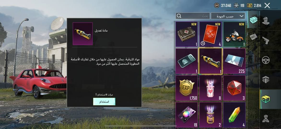 حسـاب ببوبجي مرتـب حلو ربطه ( فيس فقط)
100 الف قفله كلش + تريد تحويل  او تجيني
وجه لوجه حياك الله / ملاحضه لقفاصه لا تدخلولي
وسيط او كذا لو طيني باركود


**إذا كنت صاحب هذا الإعلان وتريد حذفه لأي سبب، رجاءا أرسل رسالة إلى الدعم الفني**