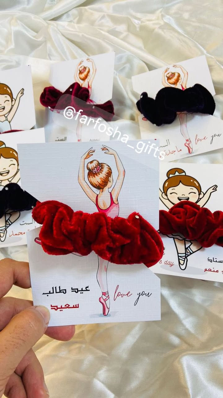 عيد الطالب ويانا غير شكل😍
توزيعات عيد الطالب😍
كلها ايام قليله على عيد الطالب🥹
احجز الان😃 واترك بصمة مميزة في قلوب طلابك🥹😍
من اكثر الطرق الفعالة لتشجيع طلابكم هي ان تهاديهم في يومهم المميز😍🥰
متوفر توصيل


**إذا كنت صاحب هذا الإعلان وتريد حذفه لأي سبب، رجاءا أرسل رسالة إلى الدعم الفني**