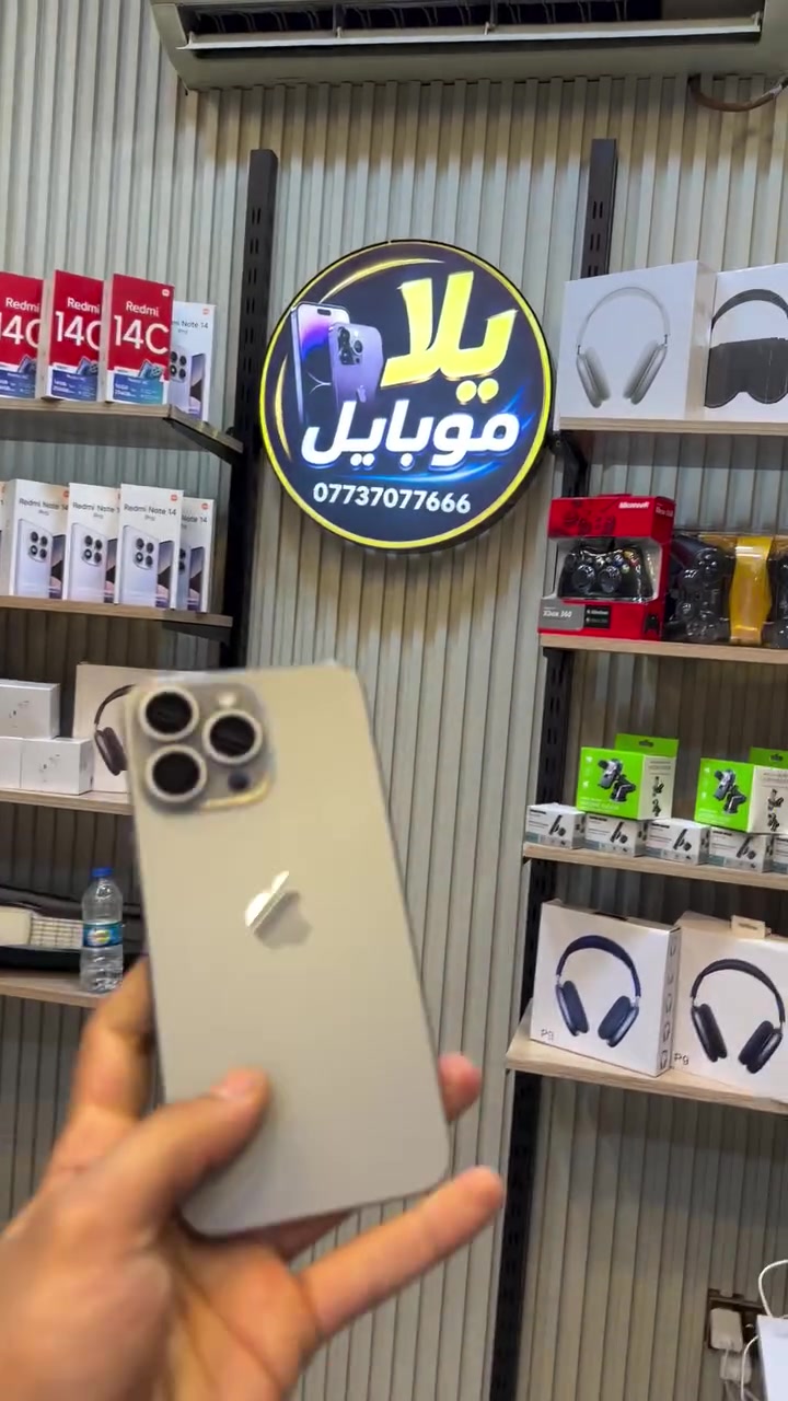 ايفون 15 برو ماكس ZA/A دبل سيم🧨🥷🏻
 #يلا_موبايل


**إذا كنت صاحب هذا الإعلان وتريد حذفه لأي سبب، رجاءا أرسل رسالة إلى الدعم الفني**