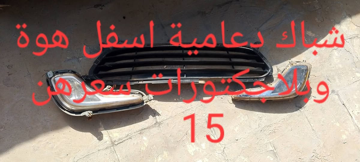 سلام عليكم غراظ اكسنت للبيع مكاني بغداد الجديدة وهذا رقمي ***********
