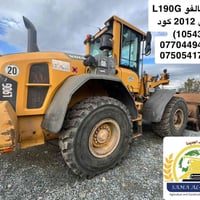 فولفو L90G • موديل ٢٠١٢ • أربيل