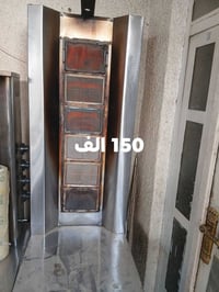 شوايه كص جديده • كرسي أصفر ٩ • بابل مركز