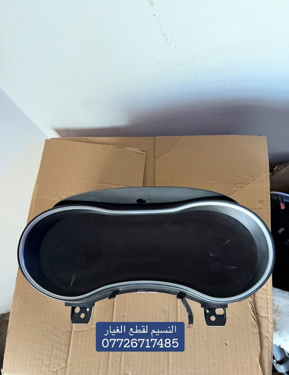 غراض دورنكو تفصيخ حاوية للبيع
مسطرة مع تخم بك لايت
كونترول تبريد دورنكو حديث
كيجات عينة دورنكو
العنوان بغداد العدل
متوفر توصيل الى محافظات

***********
