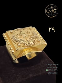 ذهب مستخدم • مجوهرات • كوت الهورة