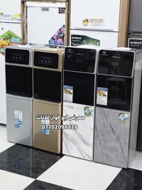 معرض ابو فواز • براد ٣ حنفيات • براد هيتاشي