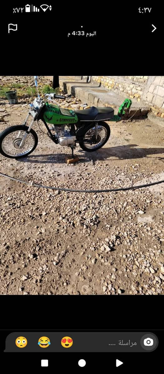 دراجه للبيع اوراق اصولي السعر خاص


**إذا كنت صاحب هذا الإعلان وتريد حذفه لأي سبب، رجاءا أرسل رسالة إلى الدعم الفني**