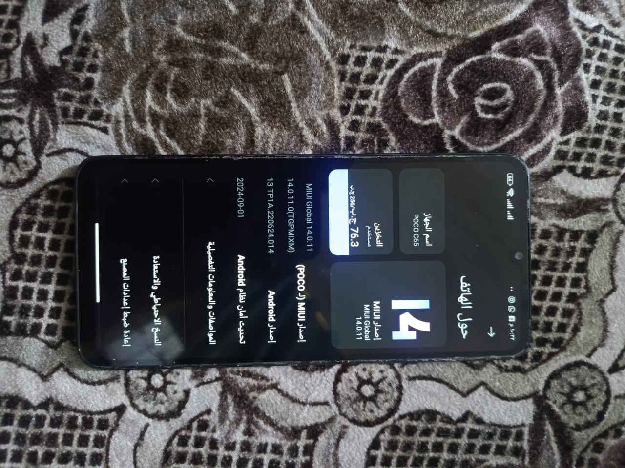 جهاز بوكو c65 للبيع مبدل شاشه وكاله كلشي مابي شغال او نضيف تفحصه او شوفه ذاكره 256 قيم او اخذ


**إذا كنت صاحب هذا الإعلان وتريد حذفه لأي سبب، رجاءا أرسل رسالة إلى الدعم الفني**