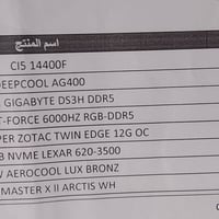 كمبيوتر جيمنج • كمبيوتر مونتاج • تجميعة بي سي • RTX 4070 Super • معالج...
