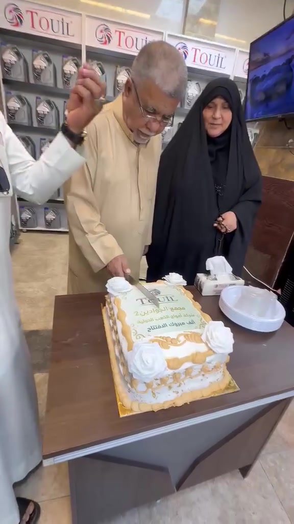 🔥 افتتاح الفرع الثاني لمجمع الجوادين 🔥
قسم الزيوت والإطارات والبطاريات 🚗✨
📍 العنوان: بغداد – الحسينية / الراشدية
تقاطع أبو سمير قرب حلويات الحاج حسن الساعدي
📞 للاستفسار: ***********
متوفر جميع أنواع: 🛞 الإطارات
🔋 البطاريات
🛢️ الزيوت الأصلية
