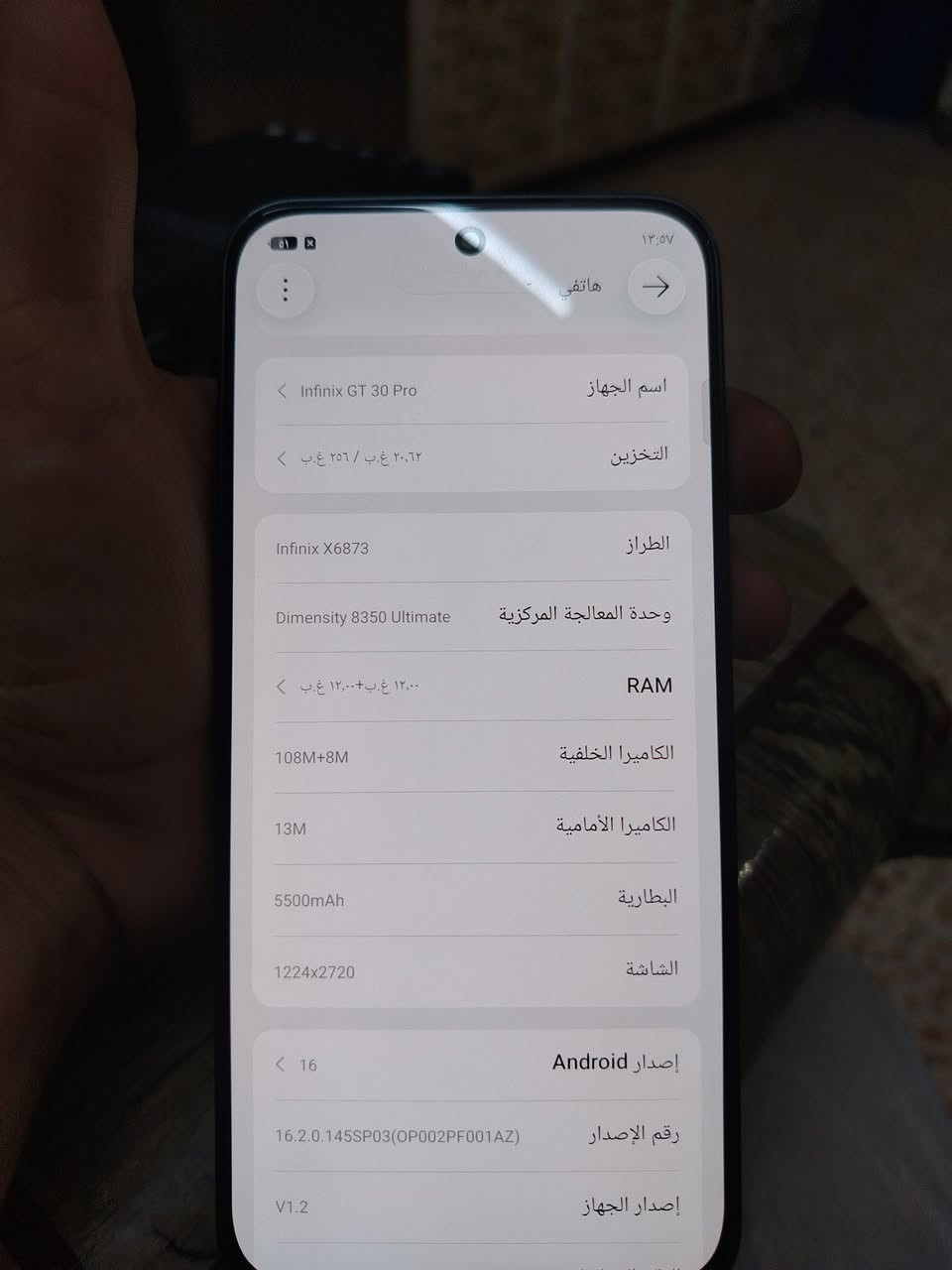 سلام عليكم انفنكس GT 30 برو جهاز نضيف  120 فريم مداخل تصليح سعره 350 مكاني بغداد ***********
