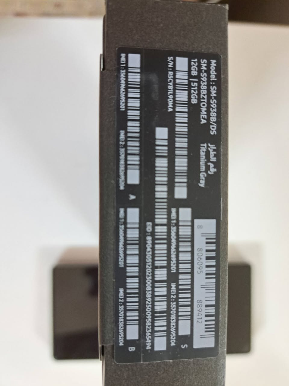 S25 ULTRA 
RAM12
ROM 512
مع كامل ملحقاته اخو الجديد بسعر (1300) 
*********** واتساب
