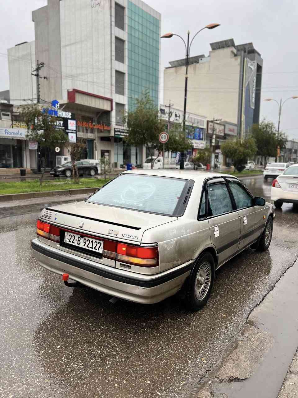 مازدا، 1991 هەشت و بەخ 
رەقەم و سەنەوی هەتا 2030 تازەیە
گیروومەکینە و لۆك  
قفل مەرکەزی
چوار جام کارەبای
شاشە ئایپاد 
لایت کامل زینۆن
هەیکەلی زۆر جوانە
ناوی لەسەر دەقی شەریکە ماوە
پێشودوای تازە داگیراوە کامل بەشەرت
سەیارەکە زۆر جوان ماوەتەوە
کارەبای کامل مەزبوت
تەحویل/غەرامە/براوە/بەشەرت
سعر 43 وەرەقە و کەمێك مەجال
شوێن / هەولێر
بۆزانیای زیاتر نامە بنێرن لەخزمەت دام.


**إذا كنت صاحب هذا الإعلان وتريد حذفه لأي سبب، رجاءا أرسل رسالة إلى الدعم الفني**