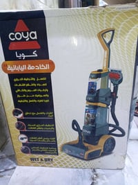منظفة • بصرة • جديدة جداً