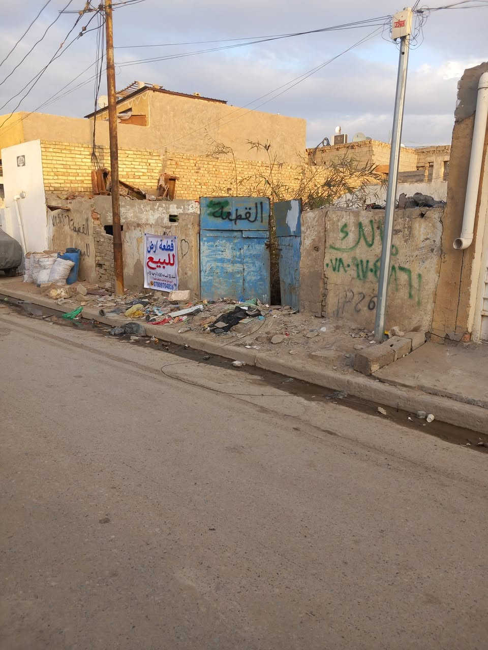 العنوان جامع طه
