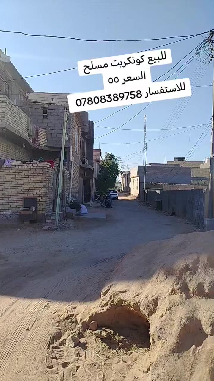 اللهم صل على محمد وآل محمد
قرب الحولي مناسب جدا
السعر 55 مليون
للاستفسار ***********
