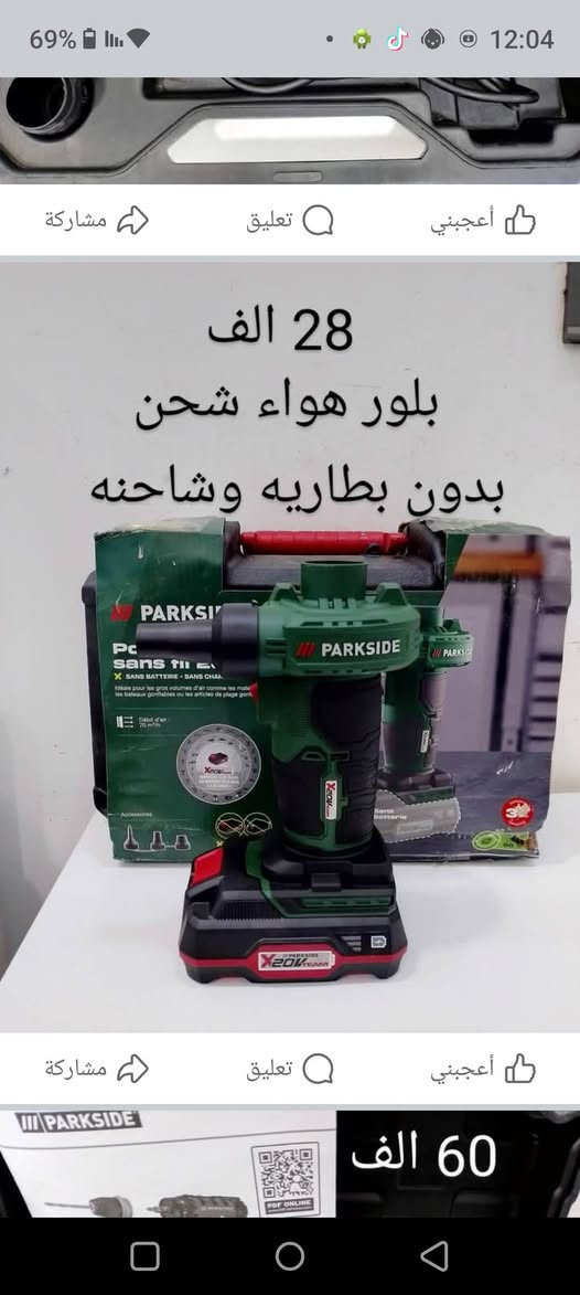 سعر داخل الصوره


**إذا كنت صاحب هذا الإعلان وتريد حذفه لأي سبب، رجاءا أرسل رسالة إلى الدعم الفني**