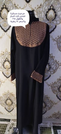 ملابس بالة • بشتات • قماش