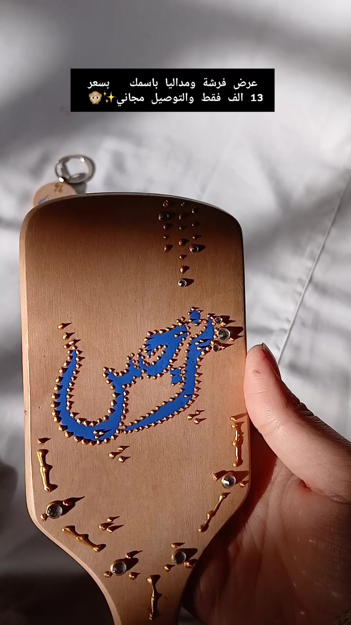 سويتلكم عروض بمناسبة عيد المعلم واقتراب عيد الام🙂‍↕️🙂‍↕️✨️✋🏻


**إذا كنت صاحب هذا الإعلان وتريد حذفه لأي سبب، رجاءا أرسل رسالة إلى الدعم الفني**