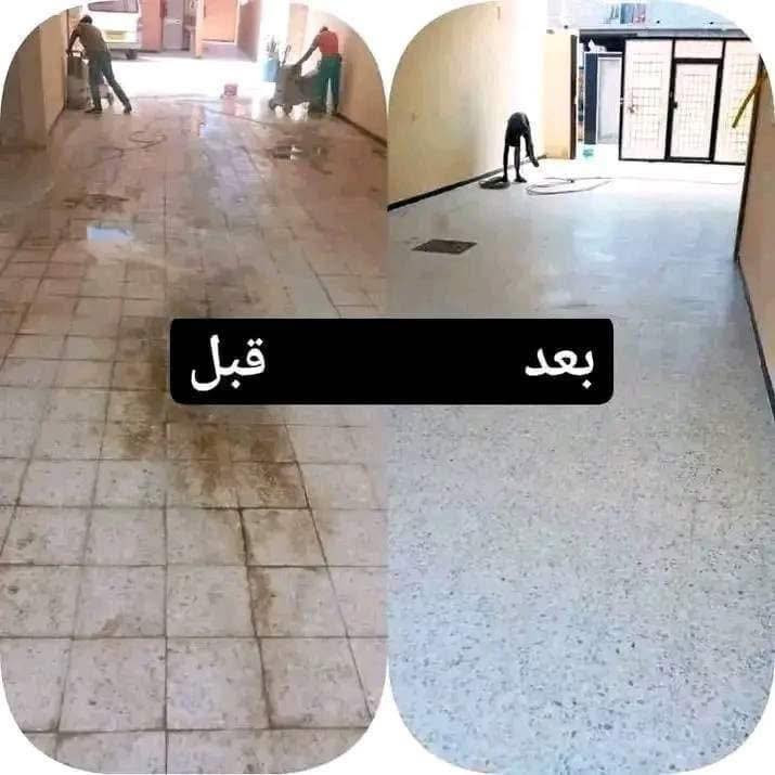 جلاي موقعي كاشي ومرمر ***********
