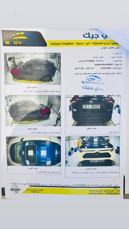 للبيع هايبرد Toyota rav4 2022 hybrid
مواصفات xle premium زيرو فول ((رقمي *********** مكاني البلديات ))) سيارة ماشية  16 الف ميل بطاريه ليثيوم 

ولا رسالة بالدشبول 

لا لغد ولا شاصي بيها صبغ شبر بحاملغ الأيمن والأيسر وطخه بسيطه بصندوق باقيه ع وضعها  …. رقم بغداد الدولي  

ملاحظة السياره عليها طبقة حماية ppfجاي وياها من أمريكا 

المواصفات :- 

بصمه تشغيل / سلايد روف //جنطه كهرباء / كشنات جلد

كشن خزن كهرباء  / لايت  زنون/اشاير بالمري /شاشه كبيرة تدعم كار بلي // كامرا تحكم ستيرن كامل /3انظمه قياده ( سبورت ، عادي ، ايكو ) /رادار امامي // رادار جانبي //هند بريك بصمه// واوتو هولد  //( توقف ذاتي ) /انطفاء ذاتي في الازدحام والتوقف  /نظام نقطه عمياء تحذير عند الاقترابBsm 

 // تبريد منفصل قطعتين  // شحن وايرليس // تايرات مشيلن اصلي // نظام حفاظ على المسار LTA //حساسات ضغط هواء // ويل كب كروم //ستيرن و مقاعد تدفئة// دفع رباعي / ي ف مود
